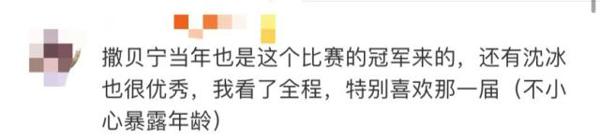 前方高能!主持人大赛即兴主持开口就是满分作文,网友:太过瘾了 4