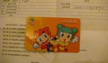 玩遍Do都城 三年级学生日记