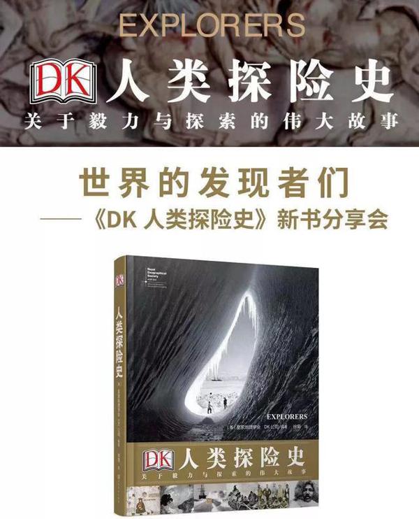 艺荐·讲座｜从中国作文的真相，跨越到波兰文学的诺贝尔时间 3