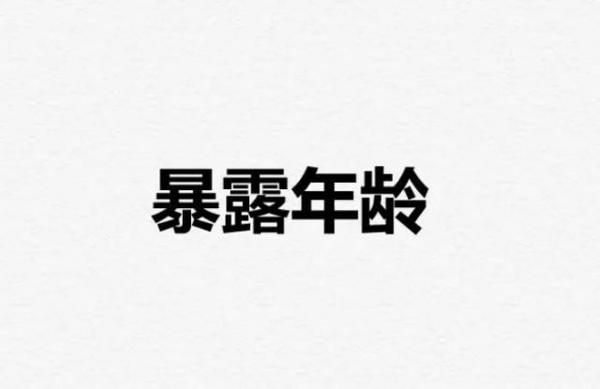 前方高能!主持人大赛即兴主持开口就是满分作文,网友:太过瘾了 3