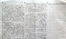 2019年高考作文优秀作文10篇