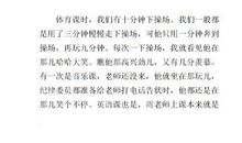 三年级我的同桌作文300字