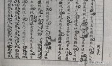 优秀作文|| 周思来： 手机响了