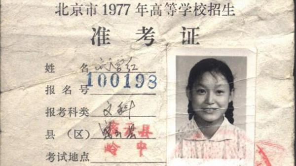 1977年恢复高考后的第一个女状元,作文只扣1分,还登上人民日报 3