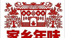 没有年味的年 初三作文800字