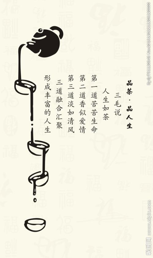 品茶所思 初中生品茶作文500字