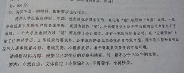 作文怎样写，才能突出中心思想？使文章立意深刻！