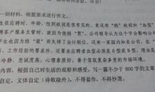 作文怎样写，才能突出中心思想？使文章立意深刻！