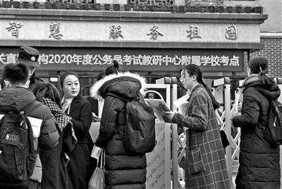 国考申论首次取消大作文