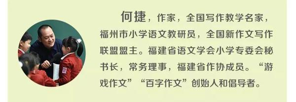 武亦姝700字军训随笔成范文，写作文也有捷径可循？ 17