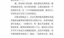 《花田半亩》读书笔记