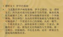 作文素材:10个小故事，却是无数满分作文的经典素材！