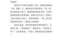 奶奶的手闲不住作文600字