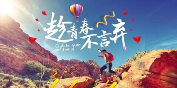 荷泽考研二战 | 这样的英语作文你会写吗? 1