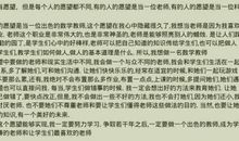 我的愿望 三年级我的愿望作文400字