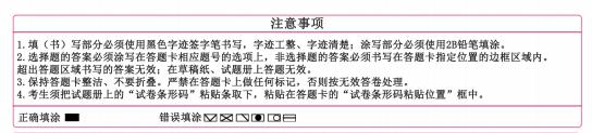干货|英语写作小作文问题汇总 2