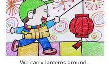 我是花灯优秀作文