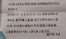 大连被杀女孩生前作文，多好的孩子！