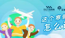 【实感作文】作文还能这样学？