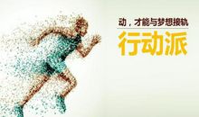 荷泽考研二战 | 这样的英语作文你会写吗?