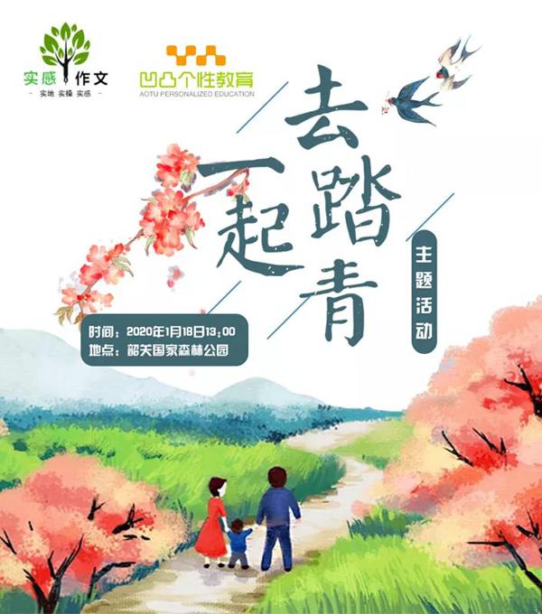 【实感作文】作文还能这样学？ 1