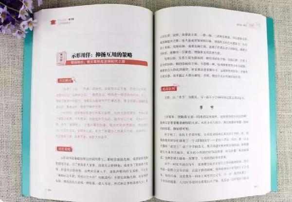 作文套公式也能拿高分，特级教师总结的七步作文法，必看！ 8
