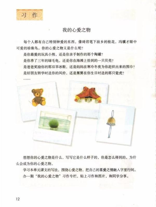 考前抱佛脚最佳宝典，看完就记牢的精彩作文素材，附思路 1