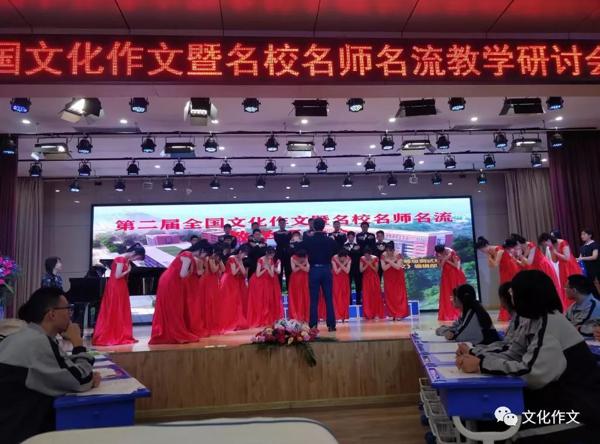 （高三作文一轮会）谭蘅君：文化作文高考走进6G时代——高分必中 1