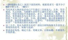 “任务型作文”写作技巧+范文，高分作文当然有套路！