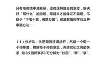 博士妈妈透露：孩子初中作文“0”扣分，全靠“吃透”这写作大全