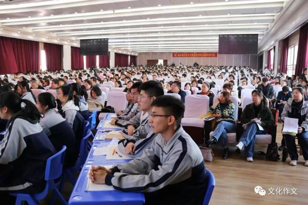 （高三作文一轮会）谭蘅君：文化作文高考走进6G时代——高分必中 2