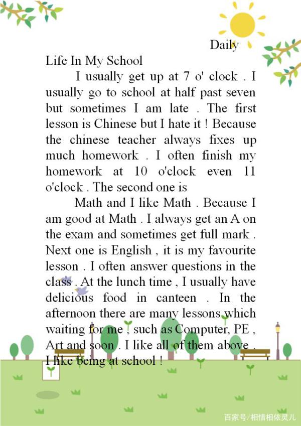 小学英语:三至六年级优秀作文范文阅读,类型很全面,收藏拿高分 16