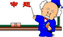 小学作文辅导（标志审题法）