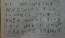 关于快乐的作文怎么写？