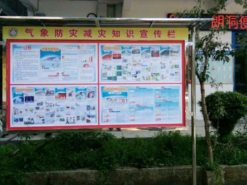 游杭州气象科普体验馆 三年级记叙文500字