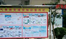 游杭州气象科普体验馆 三年级记叙文500字