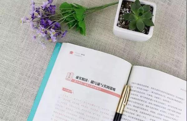 作文套公式也能拿高分，特级教师总结的七步作文法，必看！ 2