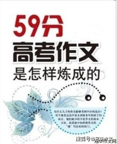 (系列)解析往年高考作文真题助考2020年高考作文：自然、艺术、社会、人性之美