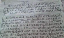 体验 放手让孩子成长700字作文