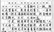 综合作文想拿满分，核心是越“全”越好，而不是越“长”越好