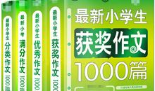 【作文专项】终于，我把孩子吼的不会写作文了！