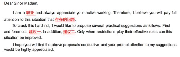 考研英语小作文今年考什么?研究生学长带来预测和模板分享 6