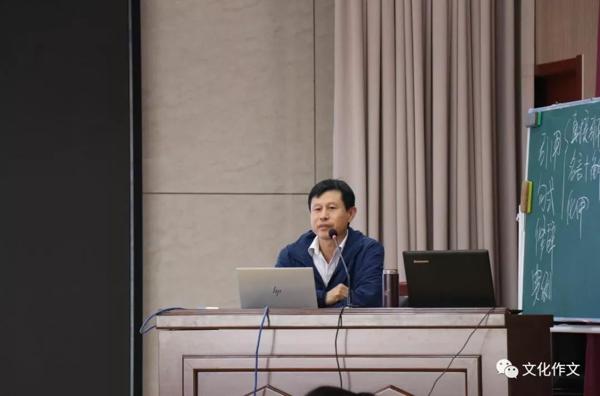 （高三作文一轮会）谭蘅君：文化作文高考走进6G时代——高分必中 8