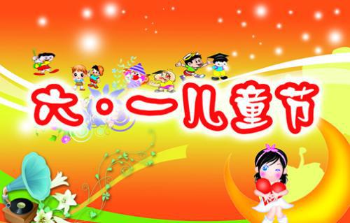 快乐的游戏节 令人难忘的游戏节作文300字