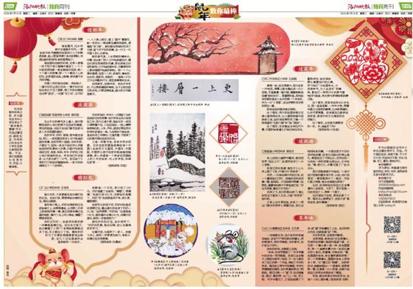 免费辅导作文，还能上《洛阳晚报》！机会来了... 7