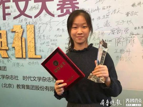 “齐鲁小作家”史雯冰:对写作文对有帮助的就是多读书