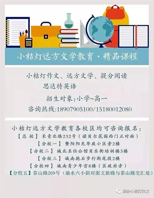 开头都无法吸引阅卷老师的作文，如何拿高分？ 5