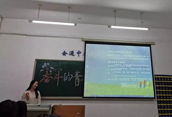 【东语资讯】探心论坛美文读后感分享活动总结 2
