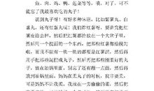 关于写重庆美食的作文1000字