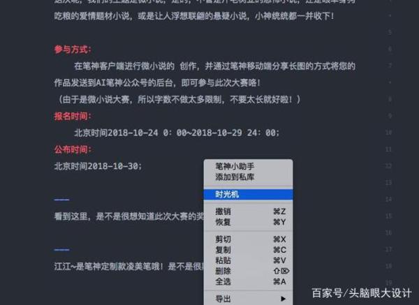这款“笔神作文”APP,成功获得千万级Pre-A轮融资,搜狗参与投资